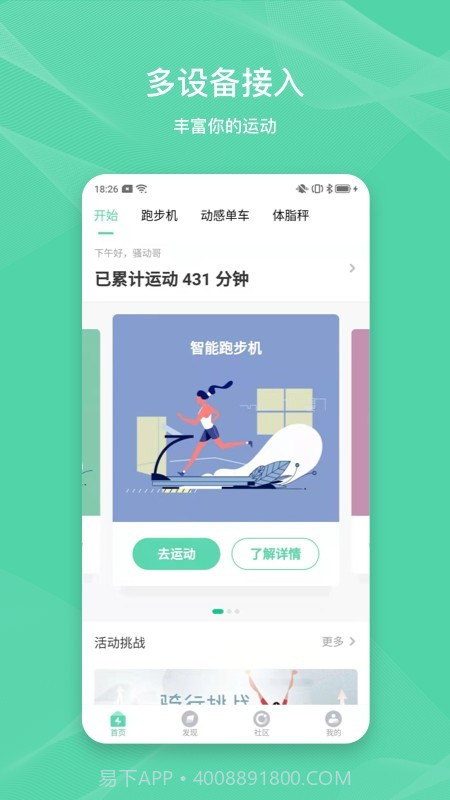 Forrest截图1 Forrest截图1