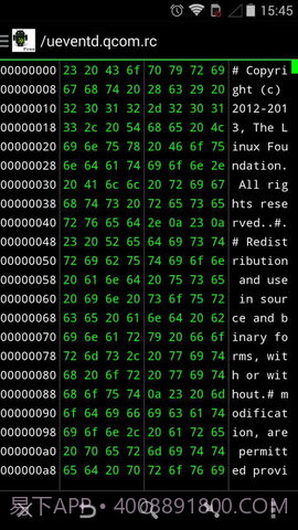 Hex Editor(Hex Editor十六进制编辑器)V3.3.4 安卓手机版截图3