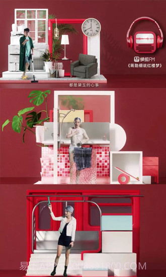 蜻蜓FM截图1 蜻蜓FM截图1