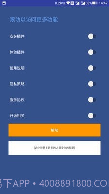 完全静音截图3 完全静音截图3