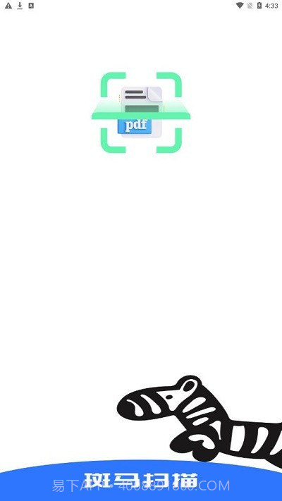 斑马扫描截图1 斑马扫描截图1