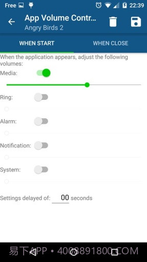 应用音量控制器截图2 应用音量控制器截图2