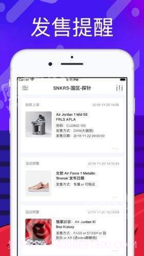 探针营截图1 探针营截图1