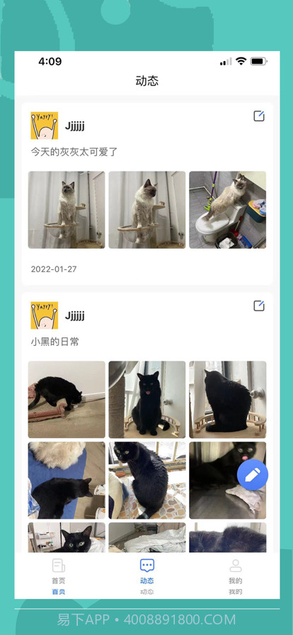 伴宠截图2 伴宠截图2