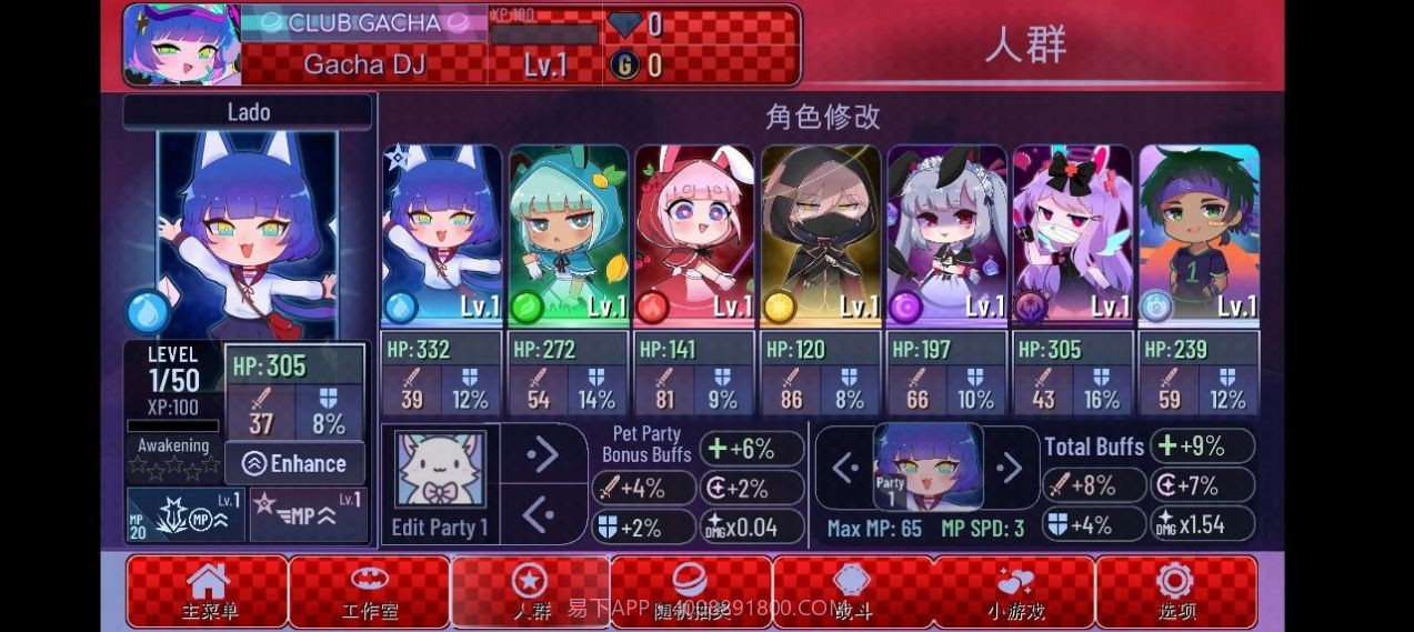 Gacha Glitch截图2 Gacha Glitch截图2