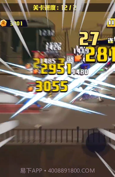 疾风战纪截图2 疾风战纪截图2