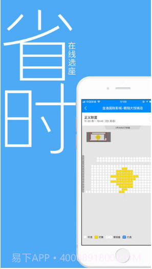 抠电影截图4 抠电影截图4