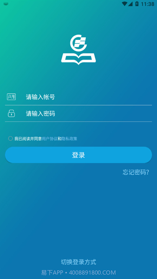 华新学堂截图4