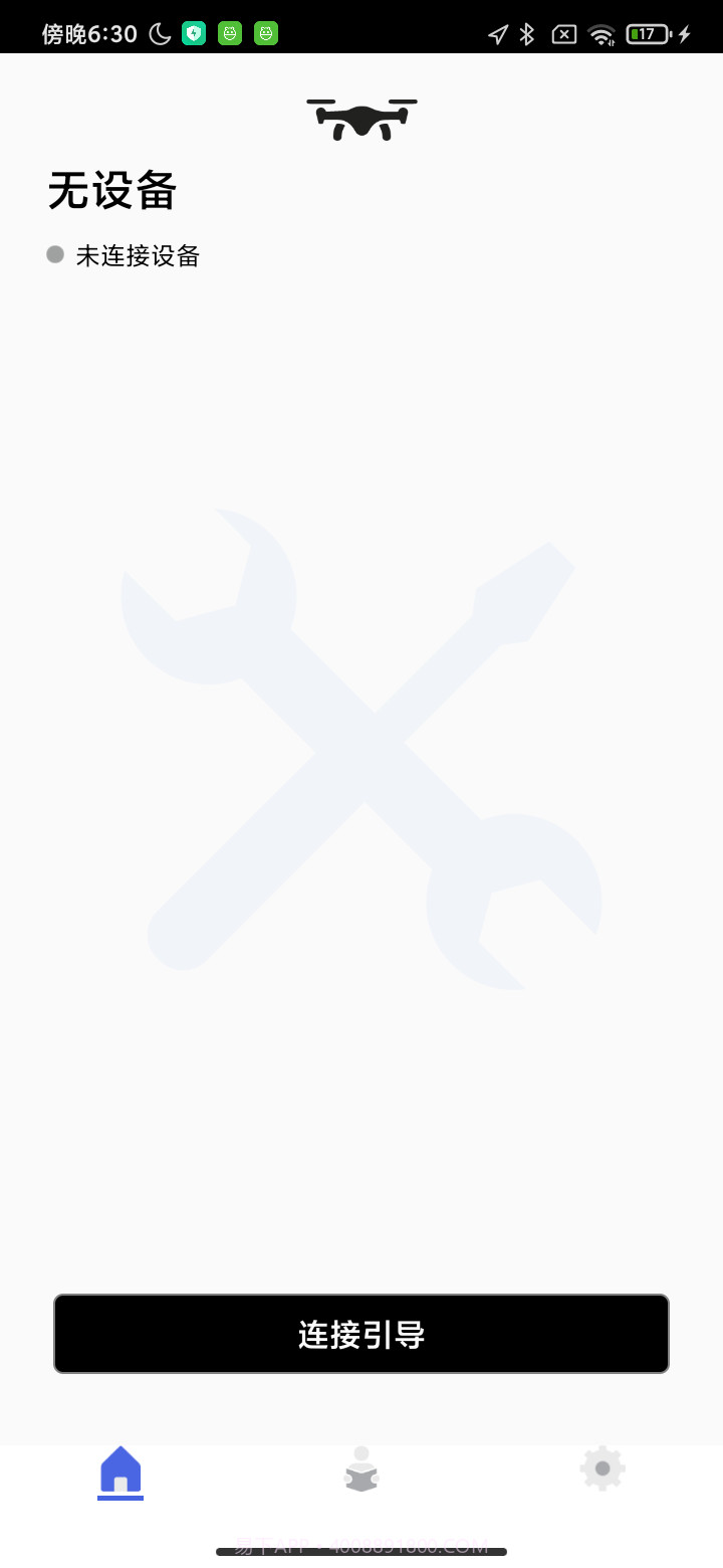 Cfly GO截图2 Cfly GO截图2