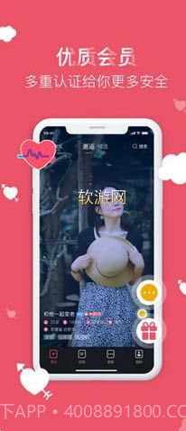 囍上媒捎 v1.0截图4 囍上媒捎 v1.0截图4