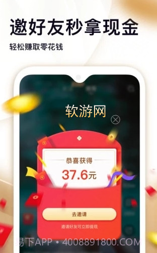 秀色短视频app截图1 秀色短视频app截图1
