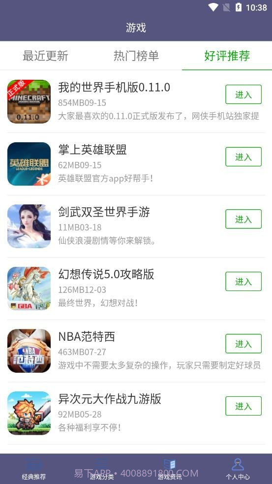 葫芦大侠乐园截图3 葫芦大侠乐园截图3