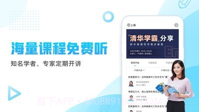 轻轻1对1截图4 轻轻1对1截图4