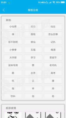 图库论坛截图1 图库论坛截图1