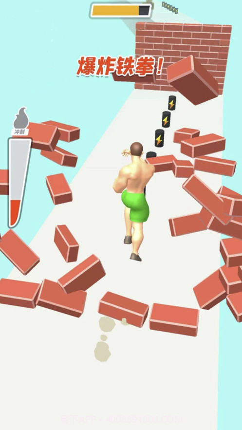 猛男向前冲截图3