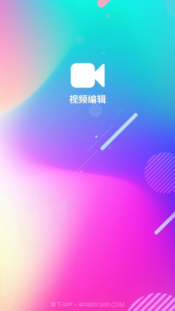 视频格式转换大全截图3 视频格式转换大全截图3