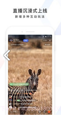 百度大脑(百度大脑ai智能创作平台)安卓最新版截图1