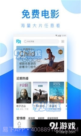 心愿视频截图1 心愿视频截图1