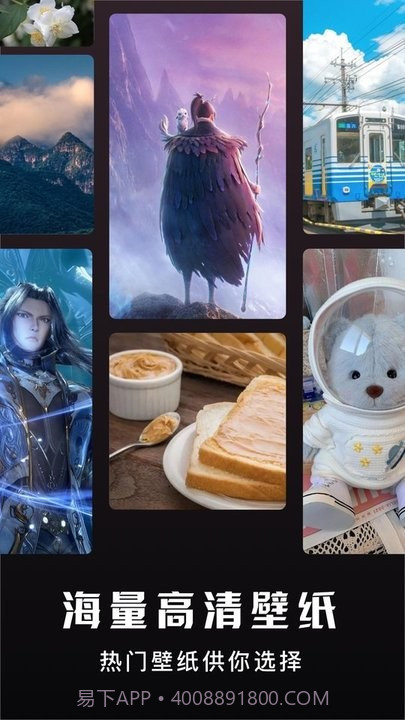 无染二次元壁纸截图4