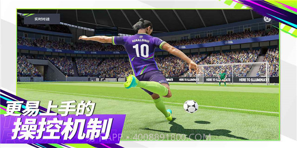 最佳球会无限资源版截图1 最佳球会无限资源版截图1