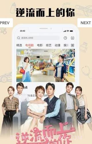 番薯影视截图1 番薯影视截图1