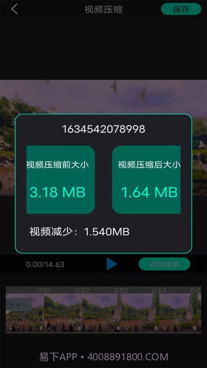 爱剪客户端截图3 爱剪客户端截图3