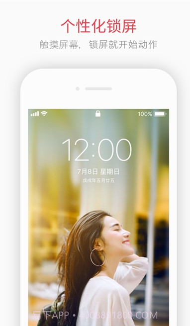 intoLive截图5 intoLive截图5