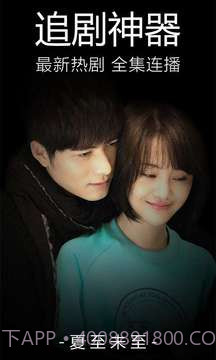 爱奇艺手机版客户端app截图2 爱奇艺手机版客户端app截图2