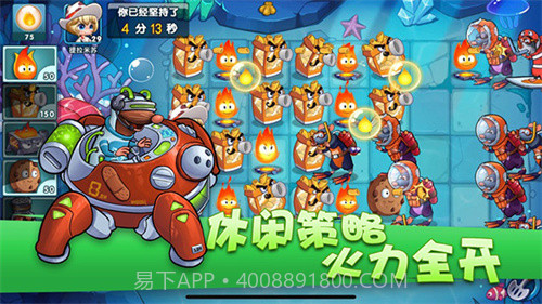 无限金币美食大战老鼠无限点券版截图2 无限金币美食大战老鼠无限点券版截图2