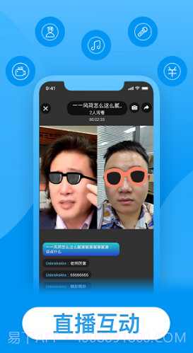 戴你唱歌(戴你唱歌声乐网校)V1.1.10 安卓中文版截图3 戴你唱歌(戴你唱歌声乐网校)V1.1.10 安卓中文版截图3