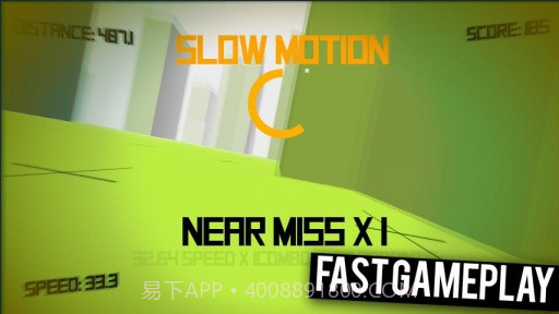 3D极限狂奔截图2