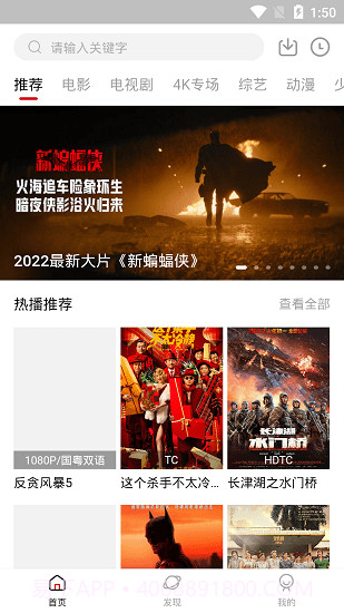 香瓜影视截图1 香瓜影视截图1