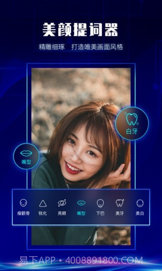 硅语提词截图1 硅语提词截图1