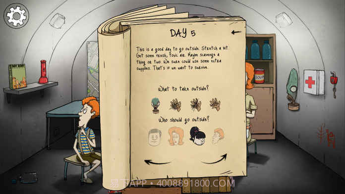 60秒原子冒险ios版截图5 60秒原子冒险ios版截图5