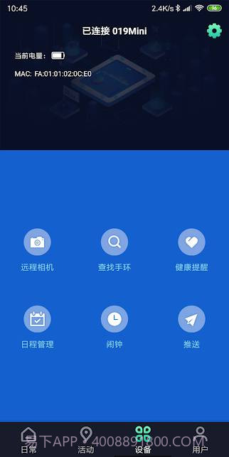 FlowUp截图1 FlowUp截图1