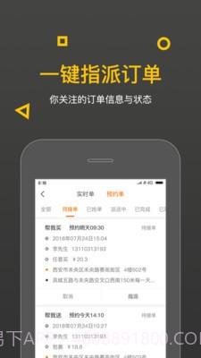 E派城主截图4 E派城主截图4