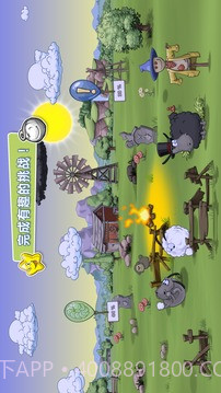 云和绵羊的故事截图5 云和绵羊的故事截图5