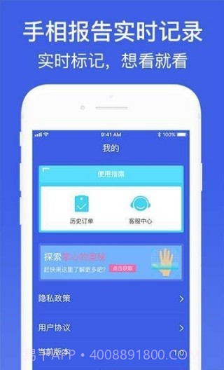 手相在线拍照算命软件截图2 手相在线拍照算命软件截图2