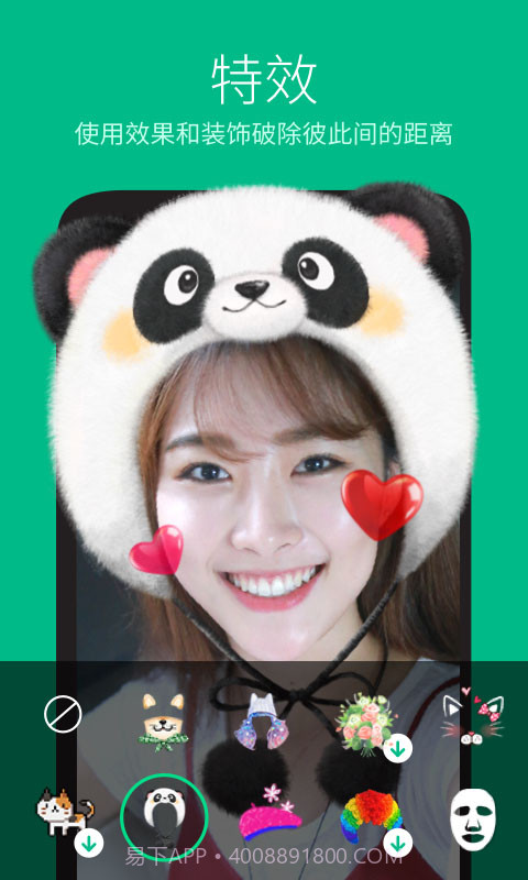 Azar截图5 Azar截图5