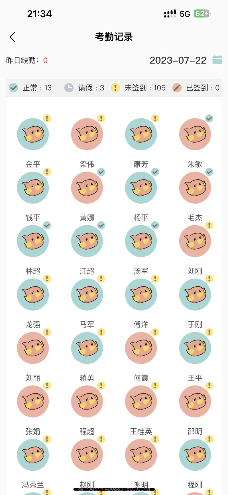 深业幸福家截图3 深业幸福家截图3