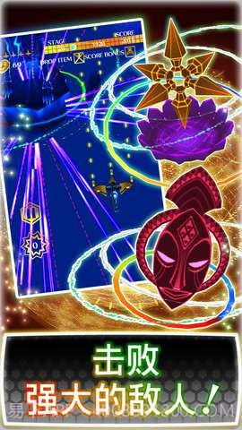 歌谣弹幕截图5 歌谣弹幕截图5