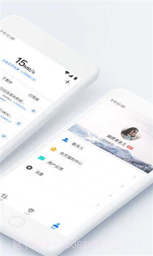 迅雷镖局(文件邮)截图2 迅雷镖局(文件邮)截图2