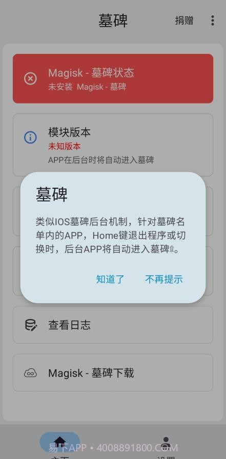 墓碑截图2 墓碑截图2