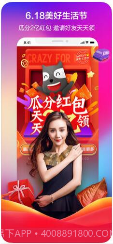 快乐购截图1 快乐购截图1