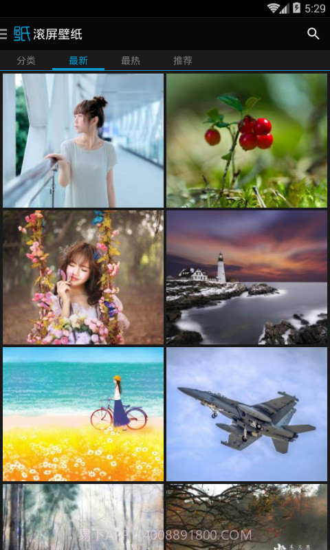好壁纸截图2 好壁纸截图2