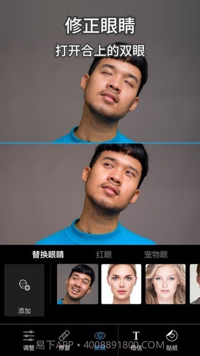 Photoshop Express截图10 Photoshop Express截图10