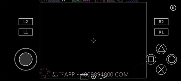 PS2以太模拟器截图1