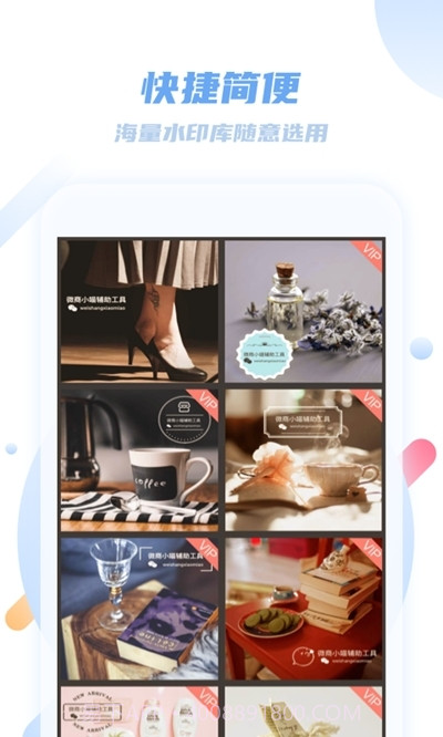 初心微商截图2 初心微商截图2