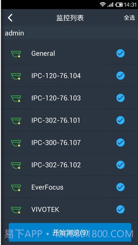 MobileNVR Client截图2 MobileNVR Client截图2