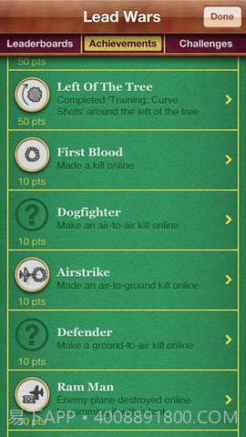 铅笔战争(Lead Wars)截图4 铅笔战争(Lead Wars)截图4